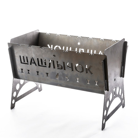 Мангал разборный стальной "Шашлычок" 450*200*250 мм в Кызыле