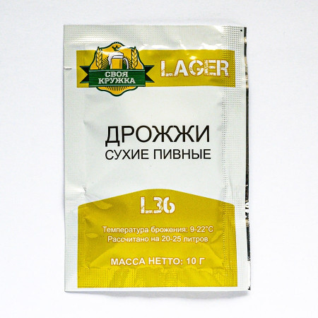Dry beer yeast "Own mug" Lager L36 в Кызыле