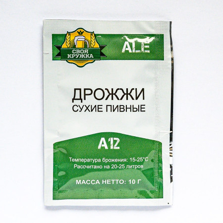 Dry beer yeast "Own mug" Ale A12 в Кызыле