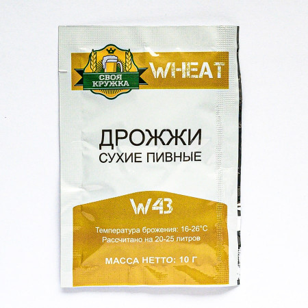 Дрожжи сухие пивные "Своя кружка" Wheat W43 в Кызыле