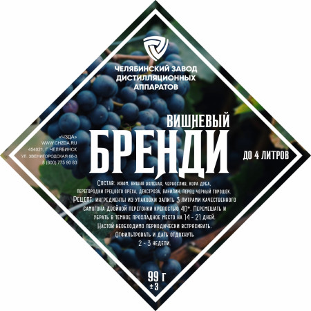 Set of herbs and spices "Cherry brandy" в Кызыле